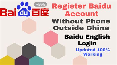 baidu account without china.